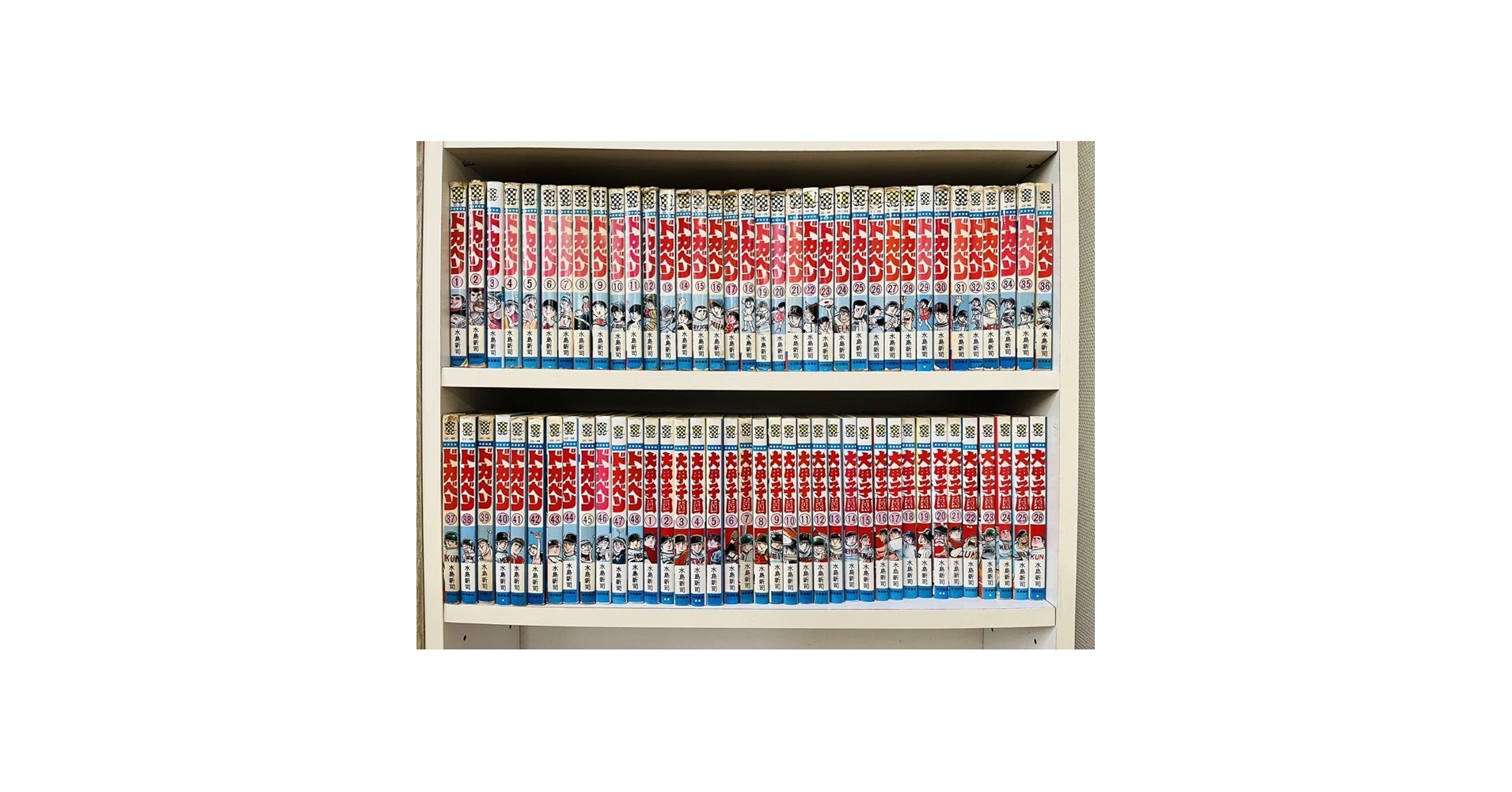 □【全部初版】ドカベン全48巻中41冊セット ドカベン 全巻セット 1〜48