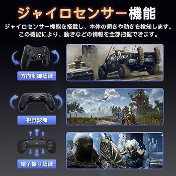 Amazon | Ocathnon PS4 コントローラー 【最新バージョン】ワイヤレス