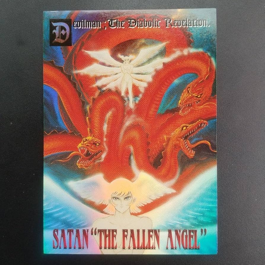 Amazon.co.jp: DEVILMAN CARD デビルマン キラ カード 1997 JAPAN