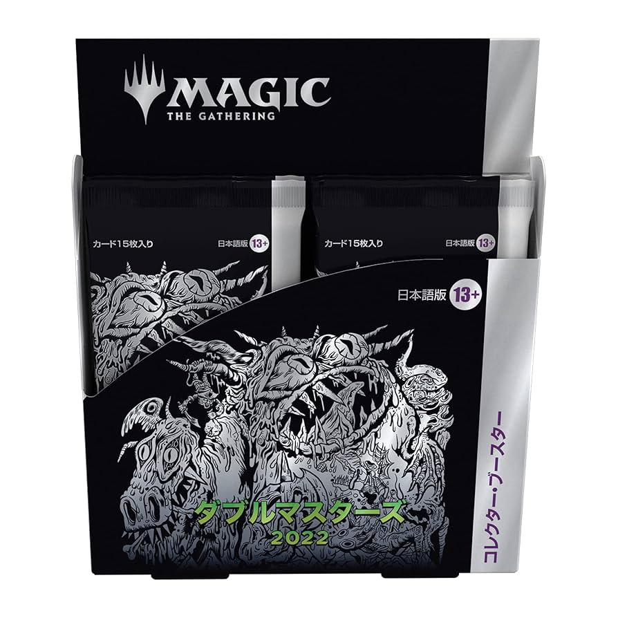 未開封品】MTG ダブルマスターズ BOX 日本語版 mtg ダブルマスターズ