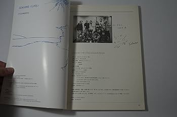 FISHMANS ~LONG SEASON REVUE~ | アスペクト |本 | 通販 | Amazon