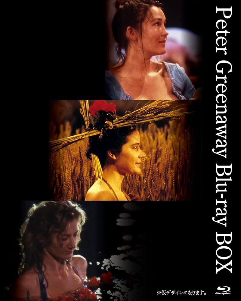 Amazon.co.jp: ピーター・グリーナウェイ 爛熟期 Blu-ray BOX ≪無修正
