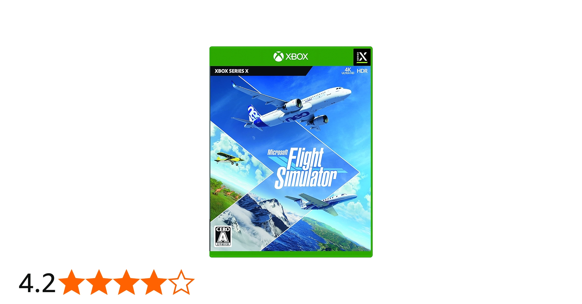 Amazon.co.jp: Microsoft Flight Simulator Standard Edition - Xbox