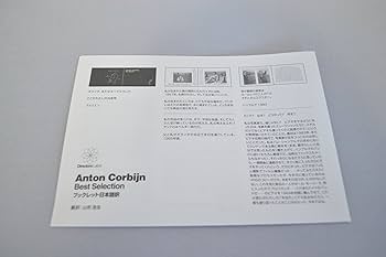 Amazon.co.jp: DIRECTORS LABEL 4+1枚組スペシャル・パック (初回限定