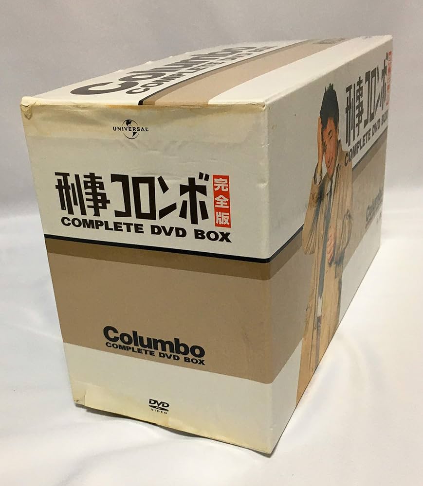 Amazon.co.jp: 刑事コロンボ 完全版 コンプリートDVD-BOX : ピーター