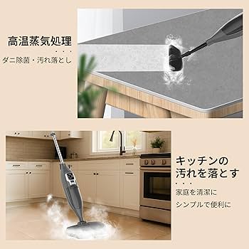 Amazon | Torder スチームクリーナー 高温スチームモップ スチーム掃除