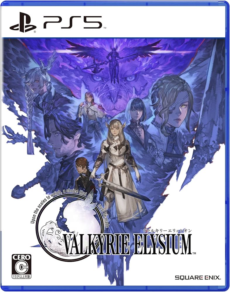 Amazon.co.jp: ヴァルキリーエリュシオン [初回生産特典付き] -PS5