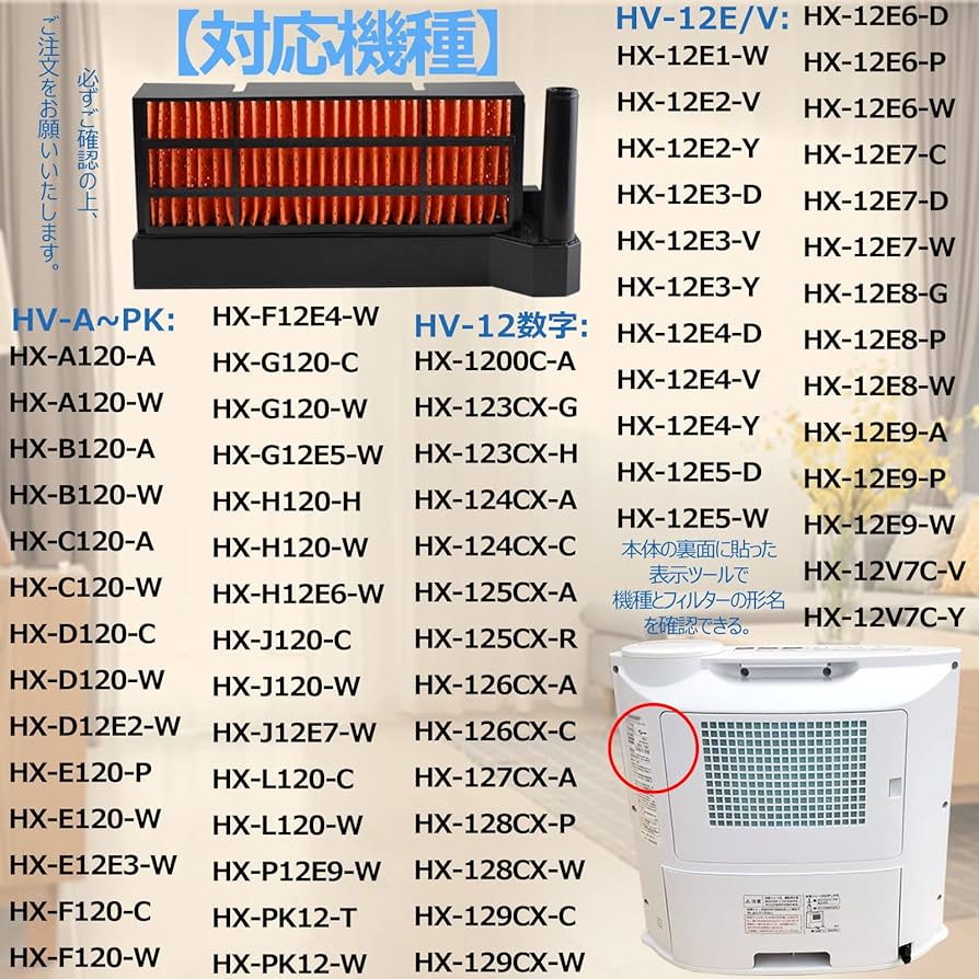 Amazon | HOUQUA HX-FK5 加湿フィルター HX-L120-W HX-H120 HX-J120 HX
