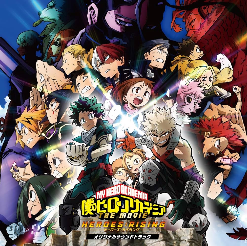 林ゆうき, 林ゆうき - 