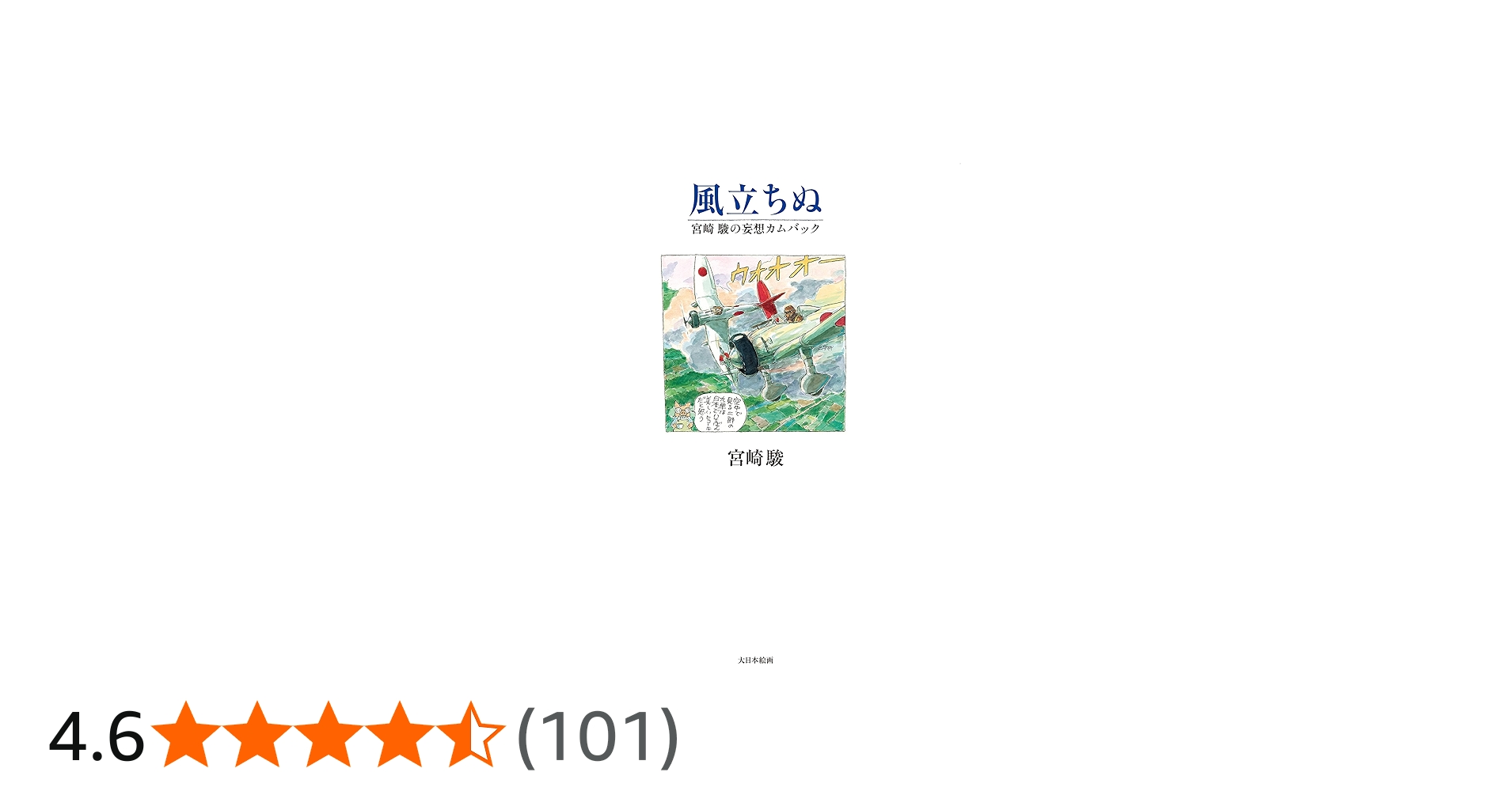 81iyw-PUPjL.jpg_BO30,255,255,