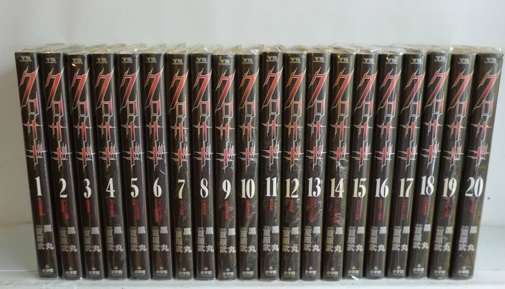 Amazon.co.jp: クロサギ 全20巻完結 （ヤングサンデーコミックス） : 本