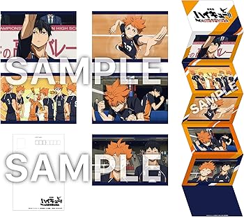 Amazon.co.jp: 【Amazon.co.jp限定】『劇場版ハイキュー!! ゴミ捨て場