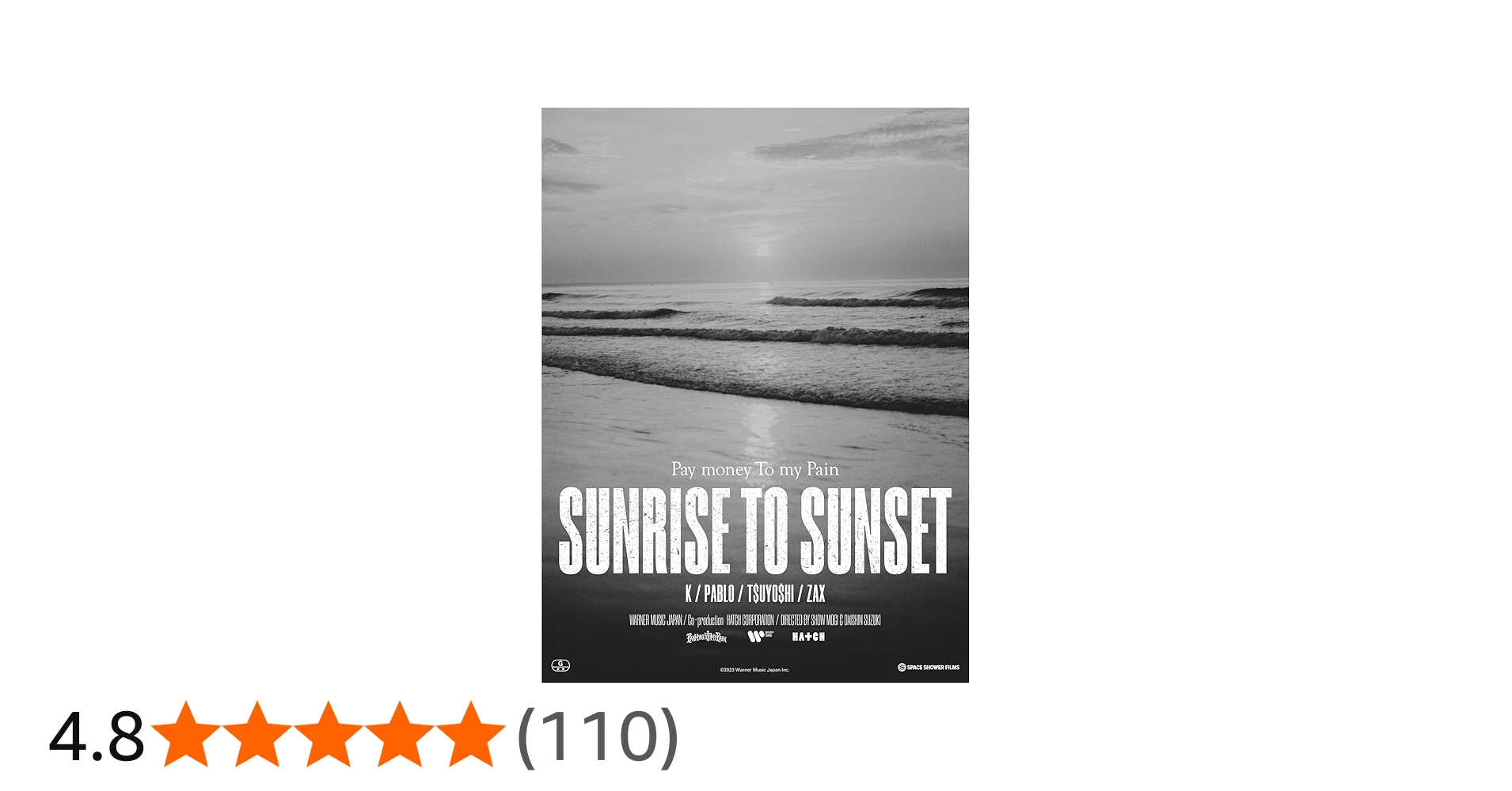 Amazon.co.jp: SUNRISE TO SUNSET / From here to somewhere [Blu-ray