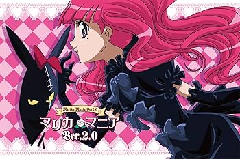 Amazon.co.jp: マリー&ガリー Ver.2.0 [DVD] : 千葉千恵巳, 井上麻里奈