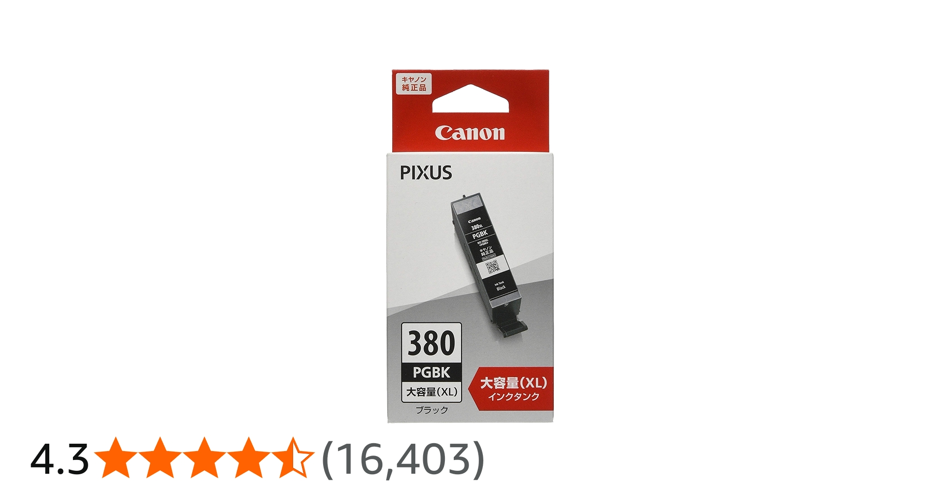 Amazon.co.jp: キヤノン Canon 純正 インクカートリッジ BCI-380XLPGBK