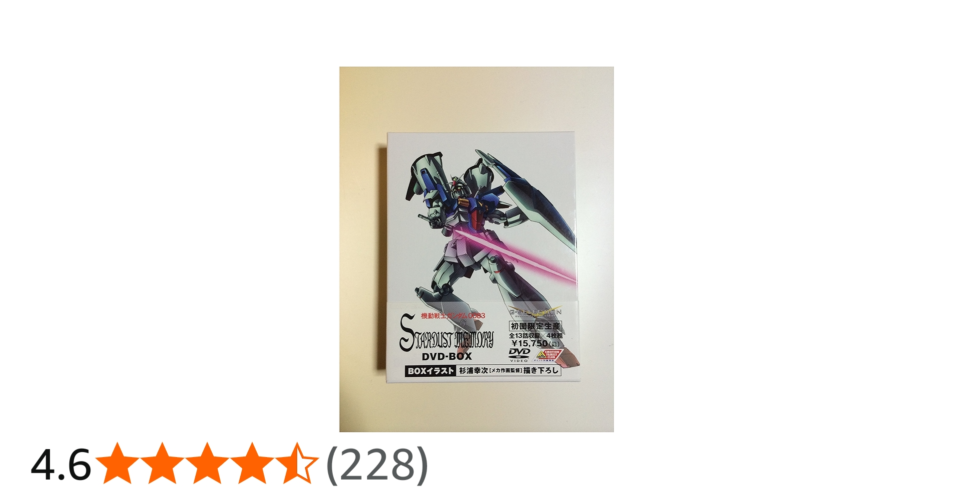 Amazon.co.jp: G-SELECTION 機動戦士ガンダム0083 DVD-BOX : 堀川