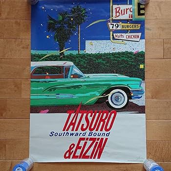 Amazon.co.jp: 鈴木英人 山下達郎 FOR YOU ポスター レコード袋セット