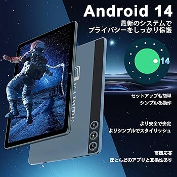 Amazon.co.jp: タブレット2024新登場Android14タブレット10インチWiFi