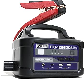 Amazon | 88HOUSE ジャンプスターター 12V 24V 大容量 修理対応可