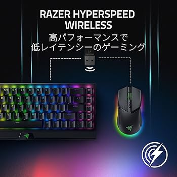 Amazon.co.jp: Razer レイザー Cobra Pro ワイヤレス ゲーミングマウス
