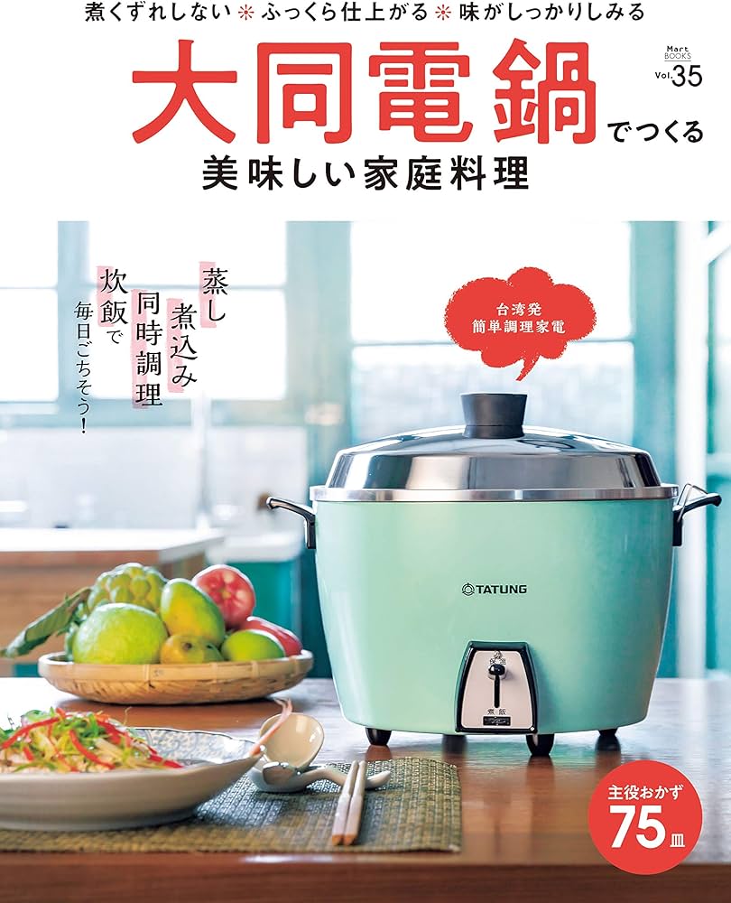 Amazon.co.jp: 煮くずれしない・ふっくら仕上がる・味がしっかりしみる