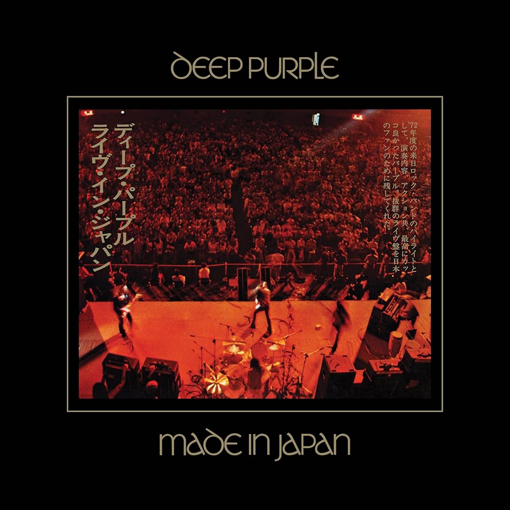 Amazon.co.jp: Made In Japan (5CD+Blu-Ray Deluxe Box) (Ltd