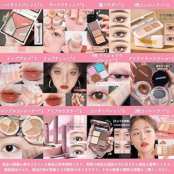 Amazon | 2026 コスメ セット リップグロス アイライナー アイシャドウ