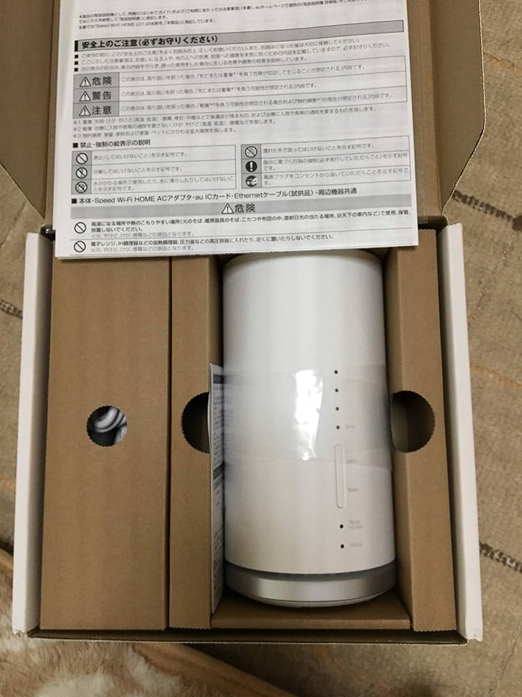 Amazon.co.jp: HUAWEI au Speed Wi-Fi HOME WHITE L01 HWS31SWA