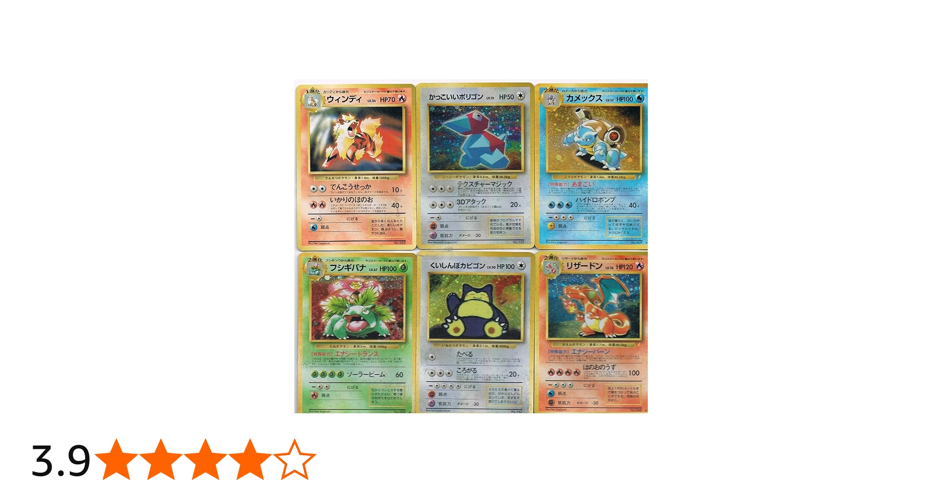 Amazon.co.jp: みんなで選んだポケモンソング&ポケモンカード