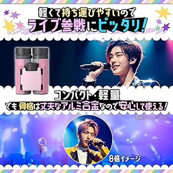 Amazon | 【特別セット】 ビクセン (Vixen) 双眼鏡 アリーナ H+ 8x21WP