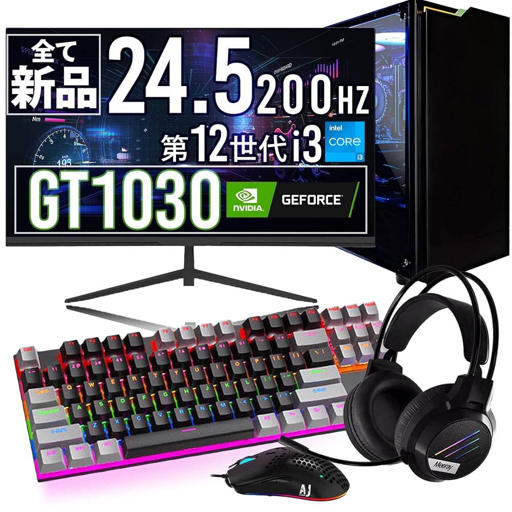 期間限定価格！期間限定プレゼント実施中！】ゲーミングPCフルセット