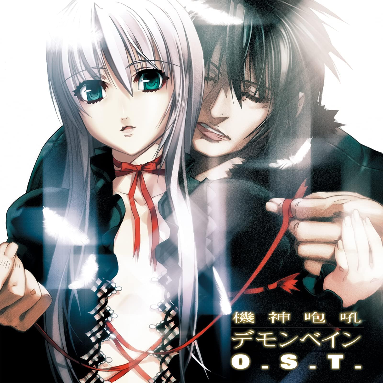 小野 正利の『吸血殲鬼ヴェドゴニア』オリジナルサウンドトラックから