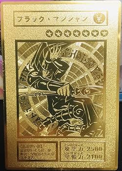 遊戯王 ブラック・マジシャン レリーフ／アルティメット2期 遊戯王