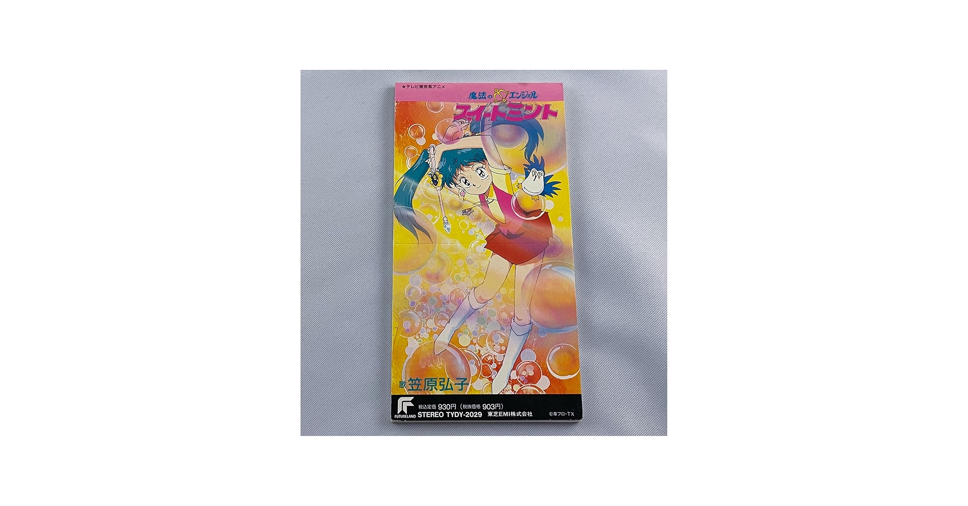 Amazon.co.jp: 不思議の国のスイート・ミント: ミュージック