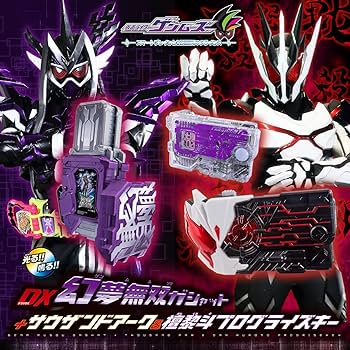 Amazon | バンダイおもちゃ部 バンダイ 仮面ライダー ゲンム無双