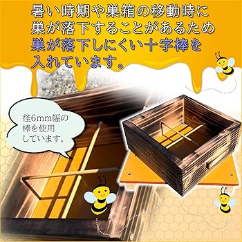 ラッキー21 日本蜜蜂重箱式巣箱3段【ワイヤー着脱式】完成品×2基