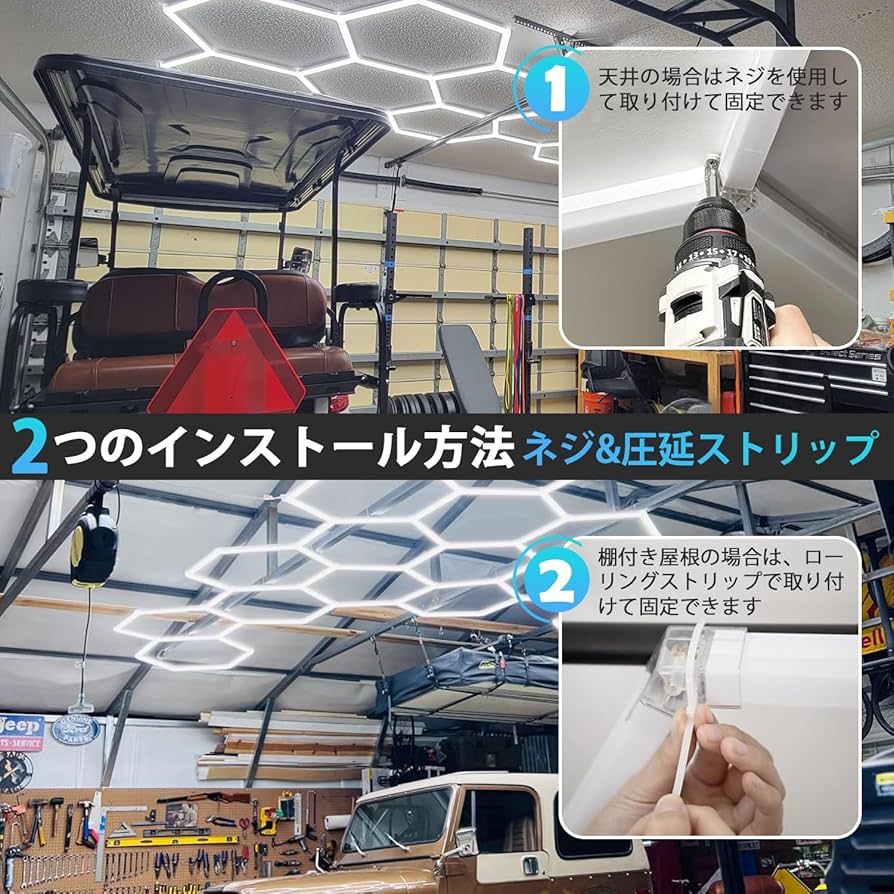 Amazon.co.jp: LEDガレージライト 六角形ガレージランプ ハニカム