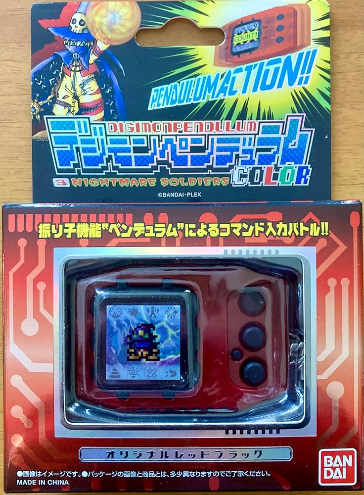 Amazon.co.jp: デジモンペンデュラムCOLOR 3 NIGHTMARE SOLDIERS