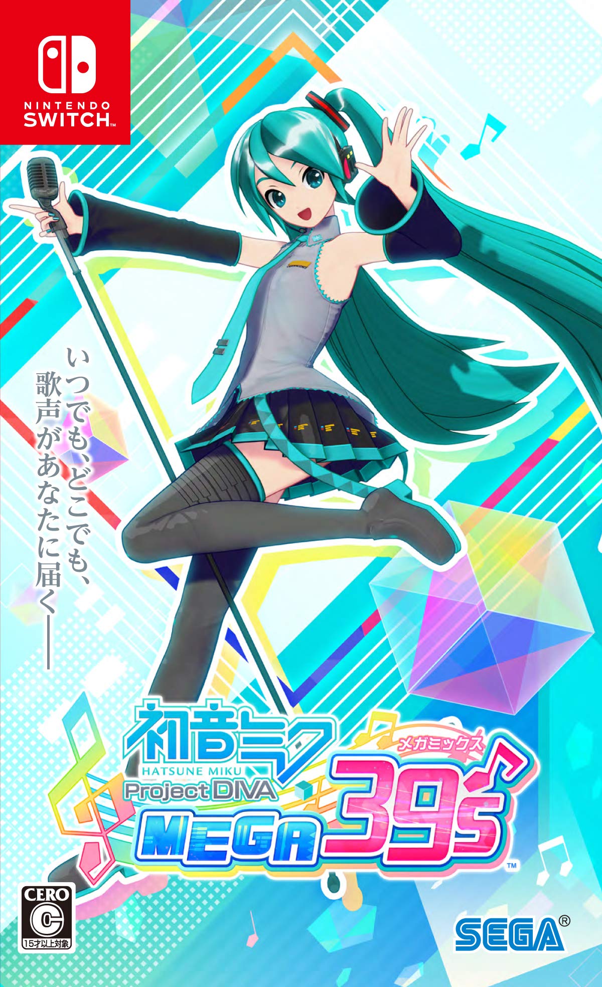 Amazon.co.jp: 初音ミク Project DIVA MEGA39's(メガミックス