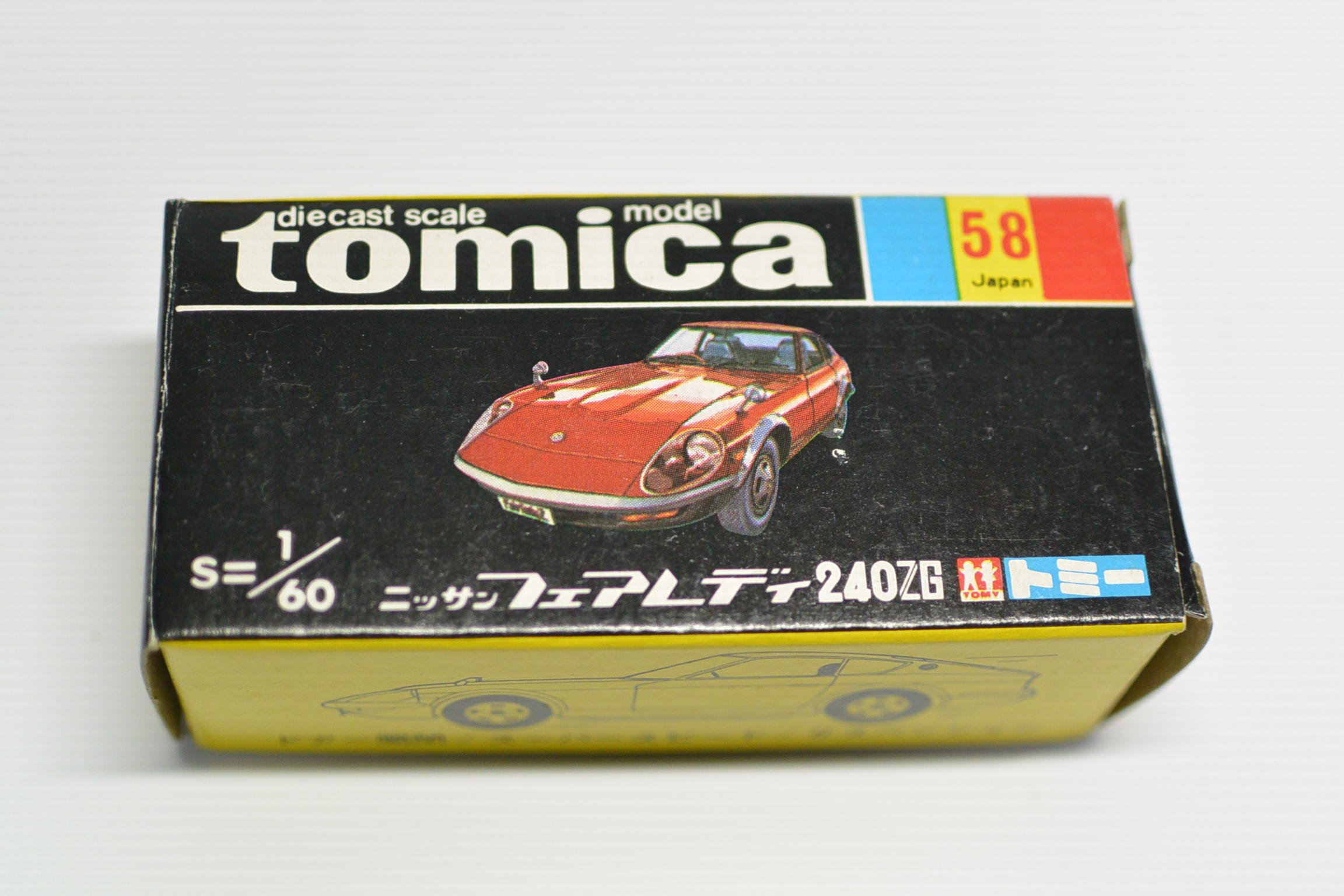 黒箱トミカ36 ISUZU ミニカー トミカ 1/60 黒箱トミカ36 ISUZU