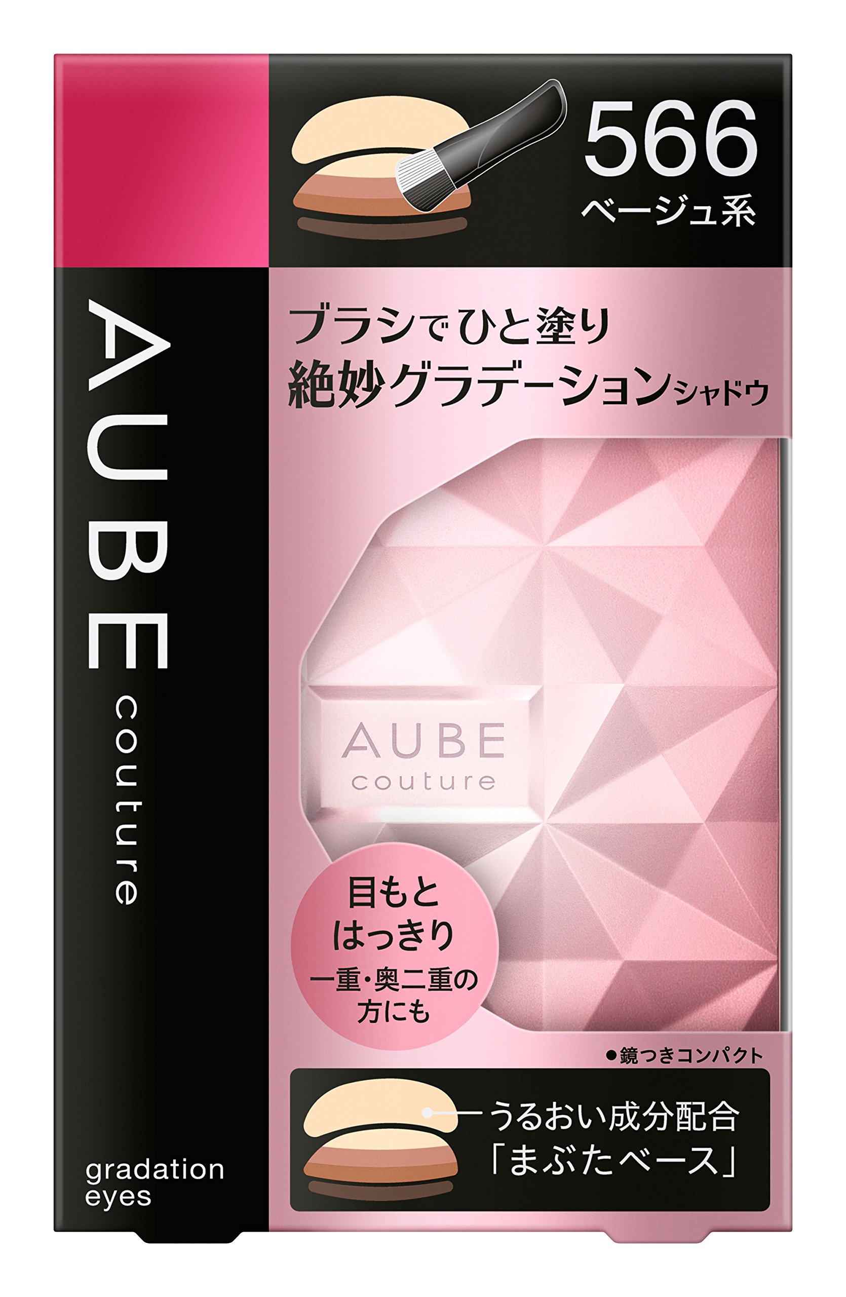 Amazon.co.jp: ソフィーナ オーブ ブラシひと塗りシャドウ 566