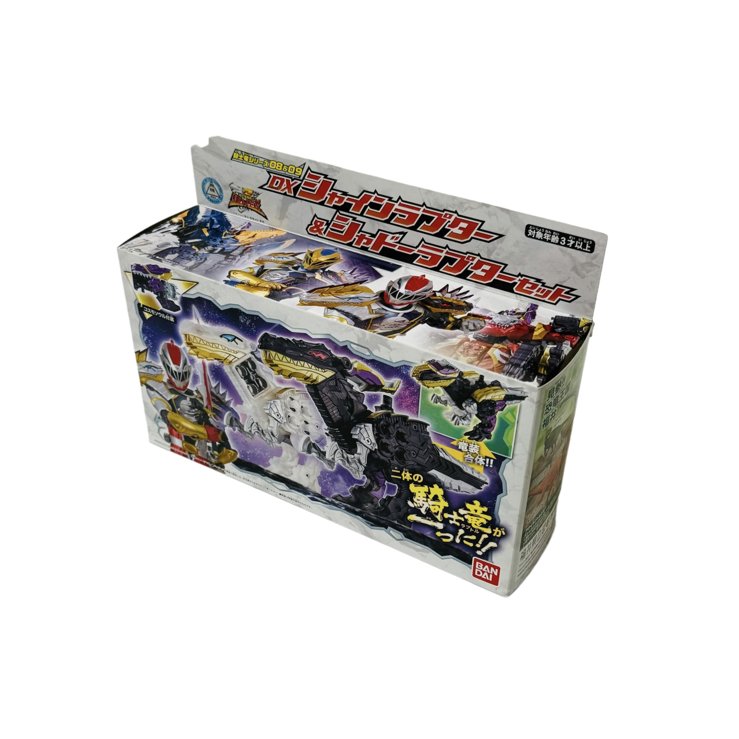 Amazon.com: Kishiryu Sentai Ryusoulger Kishiryu Series 08 & 09 DX