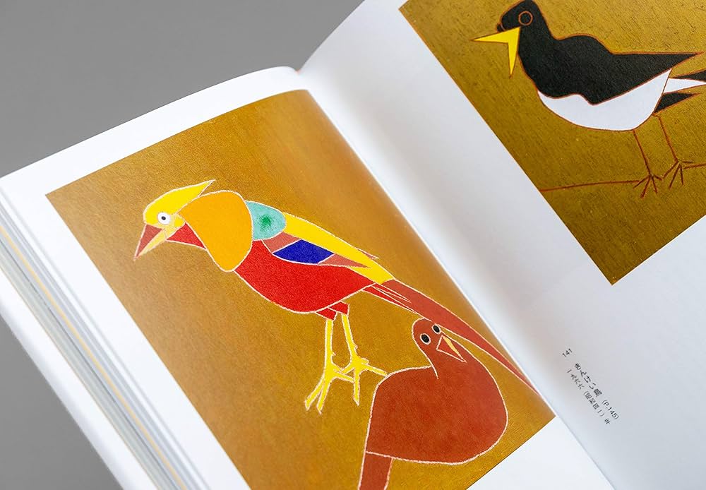 熊谷守一 わたしはわたし | 熊谷守一 |本 | 通販 | Amazon