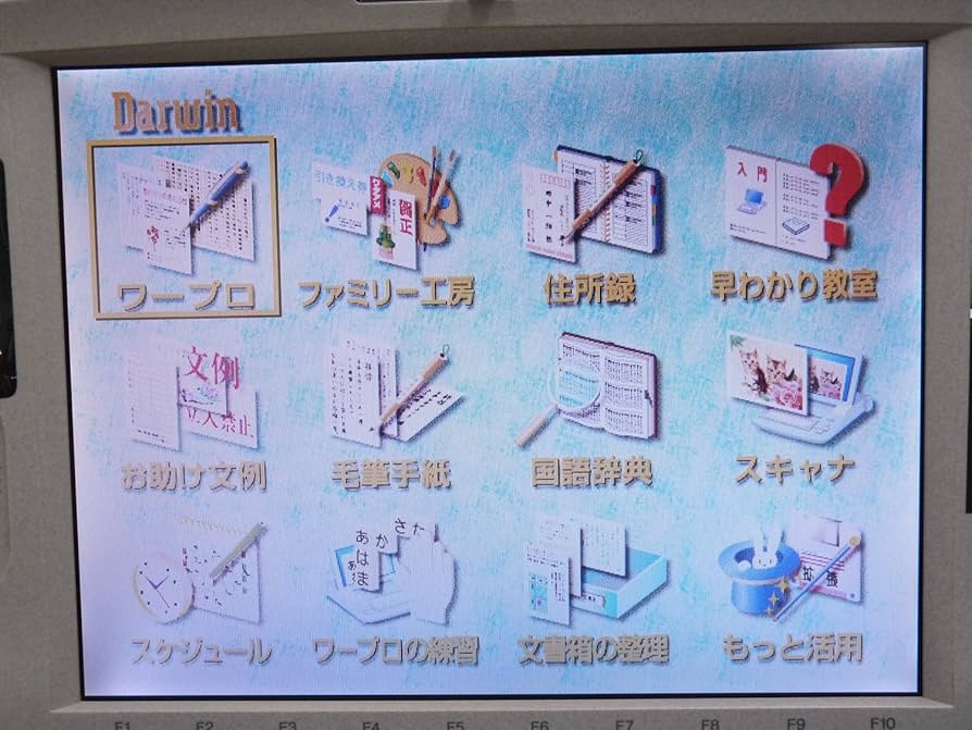 Amazon.co.jp: カシオ CASIO Darwin ワープロ ダーウィン GX-500