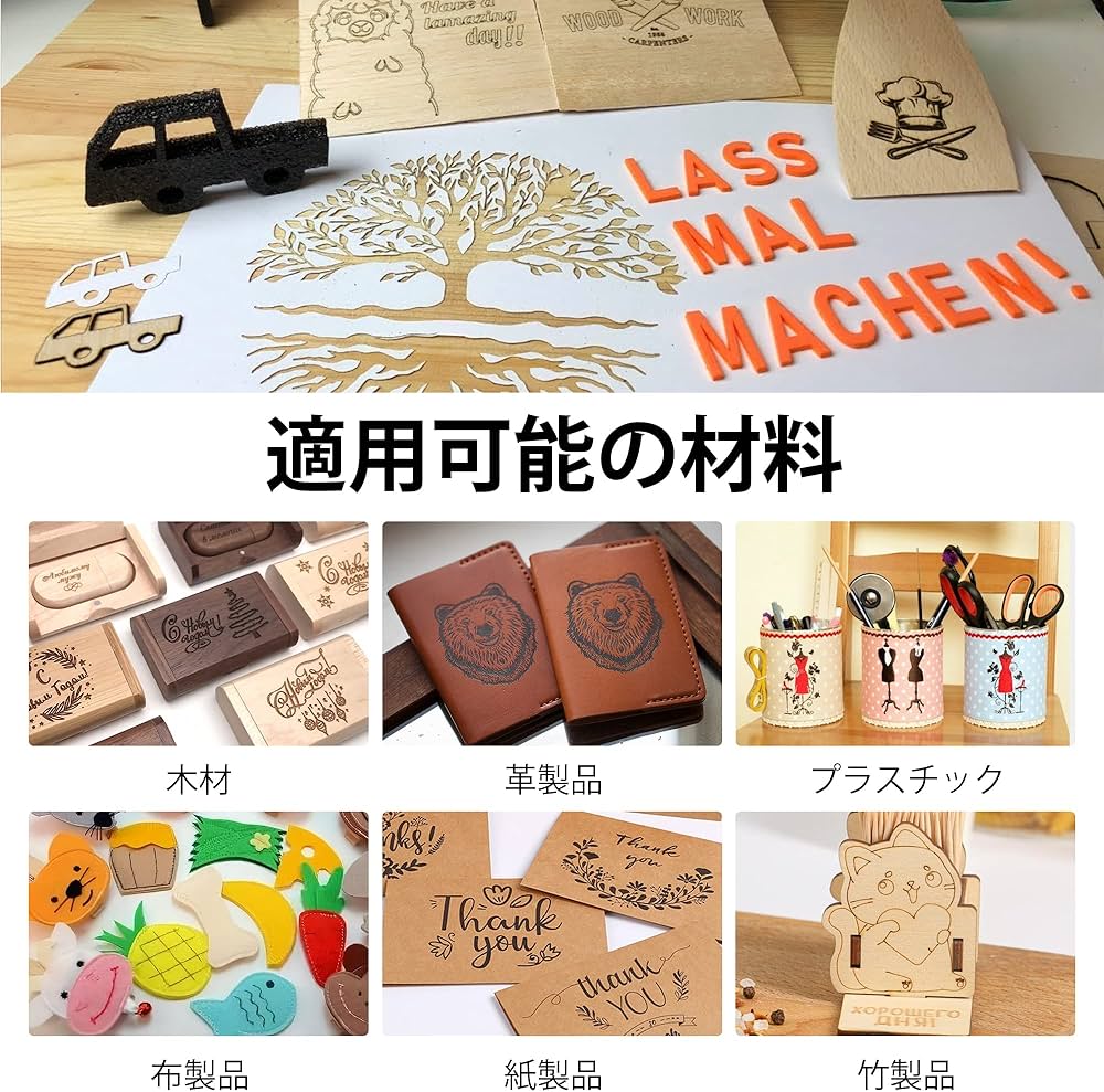 Amazon | 彫刻機 パワー加工機 500mw モジュール彫刻機 刻印機 高精度