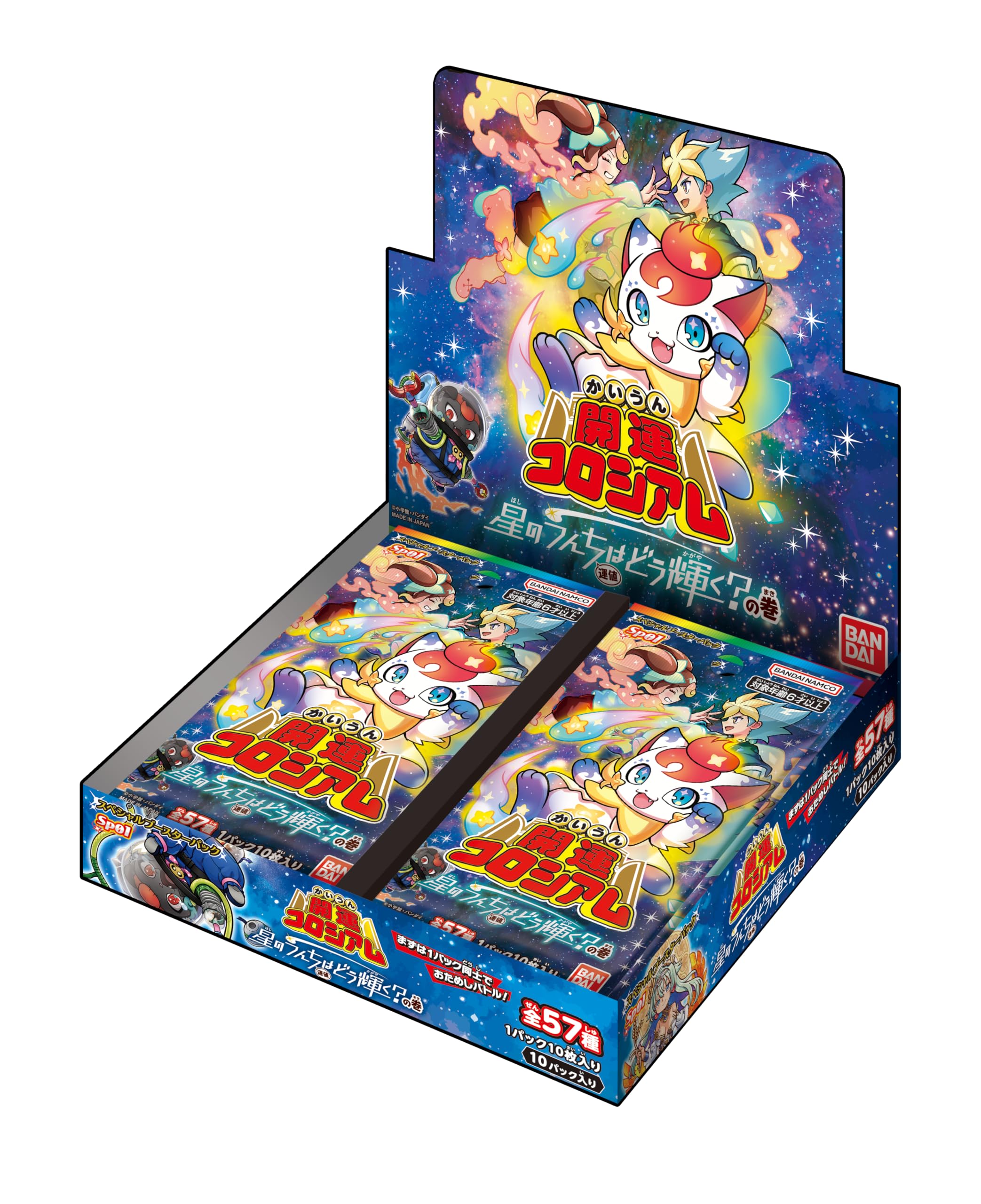 Amazon.co.jp: バンダイ(BANDAI) 開運コロシアム スペシャルブースター