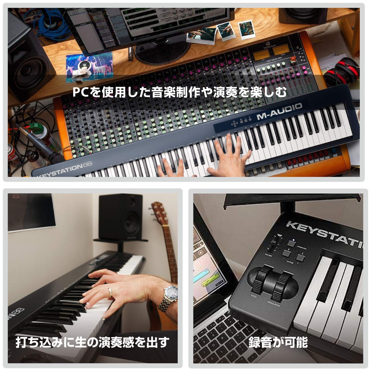 Amazon | M-Audio USB MIDIキーボード 88鍵 ピアノ音源ソフト付属