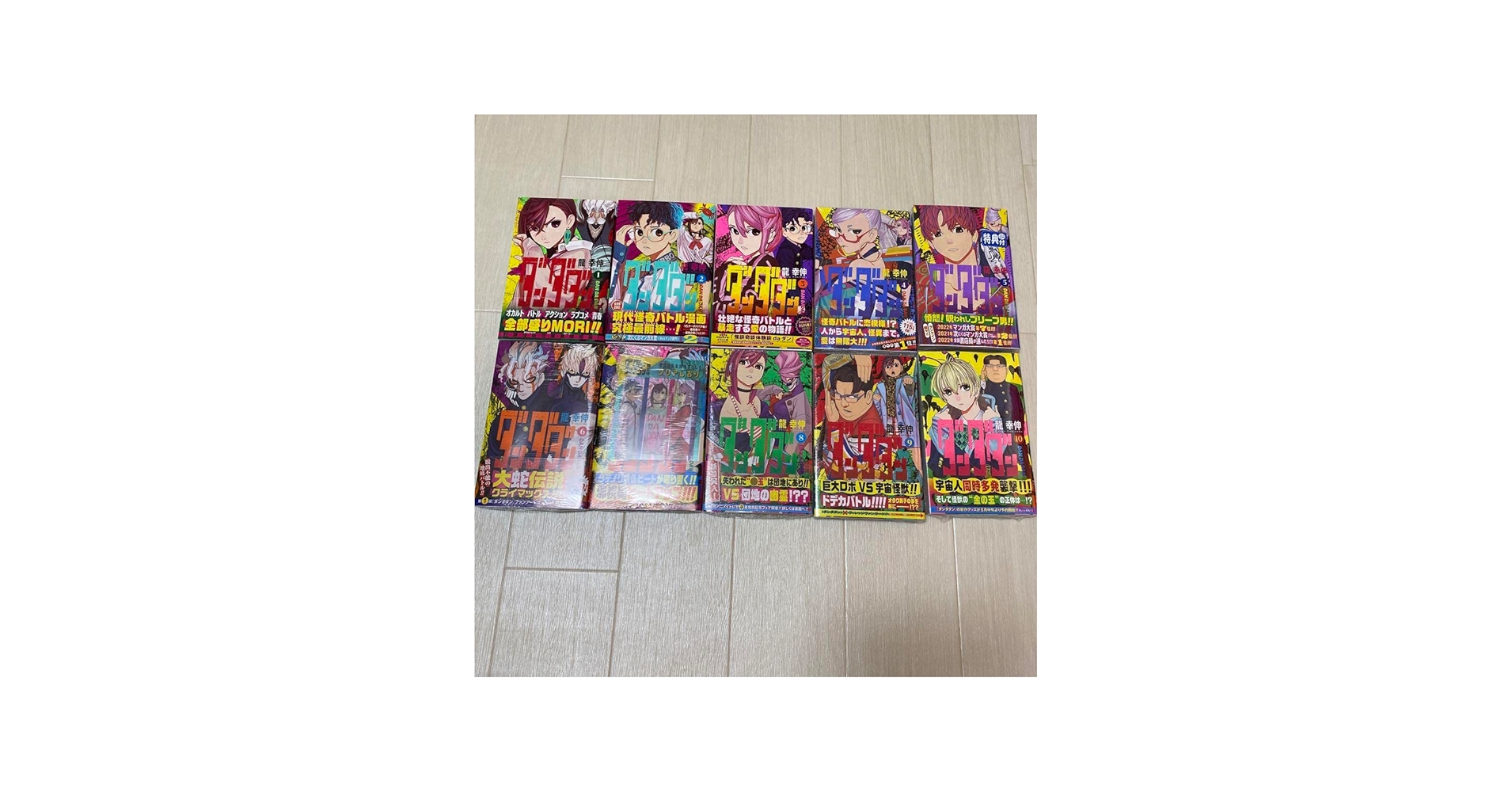 Amazon.co.jp: ダンダダン 全巻初版 : おもちゃ