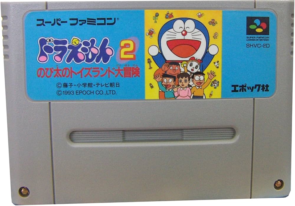 Amazon | ドラえもん2 のび太のトイズランド大冒険 | ゲームソフト