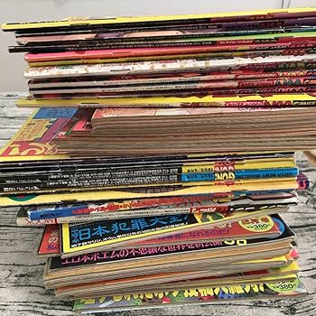 Amazon.co.jp: ミリオン出版 ゴン GON 39冊 1995年 1996年 1997年 1998